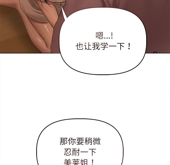第7话 - 第46.jpg页