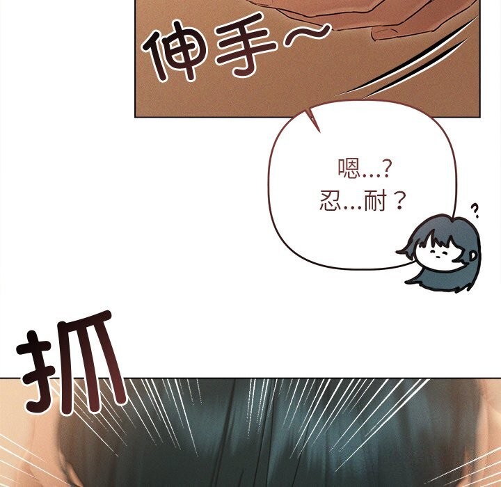 第7话 - 第48.jpg页