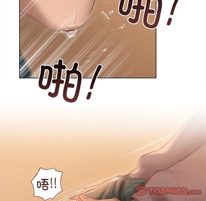 第7话 - 第51.jpg页