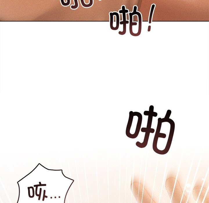第7话 - 第54.jpg页