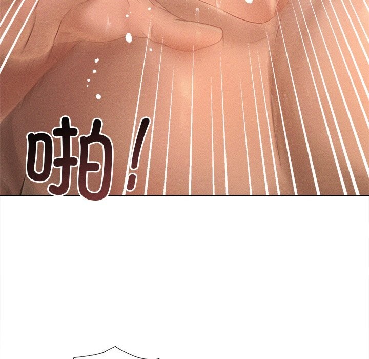 第7话 - 第57.jpg页