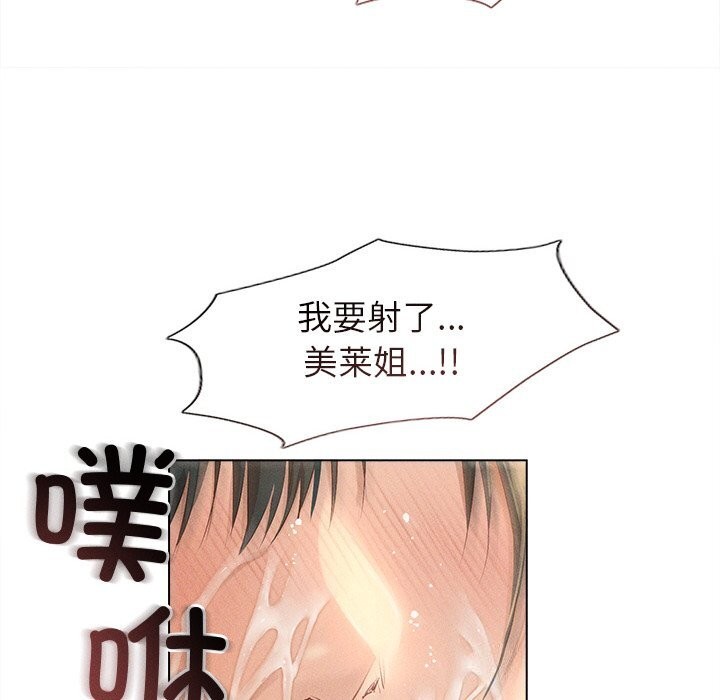 第7话 - 第59.jpg页