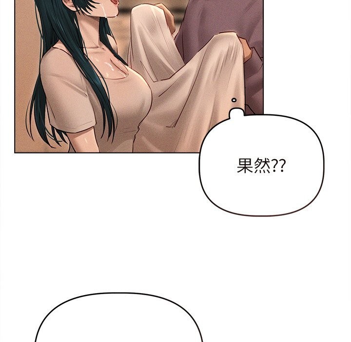 第7话 - 第68.jpg页