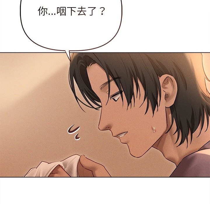 第7话 - 第69.jpg页