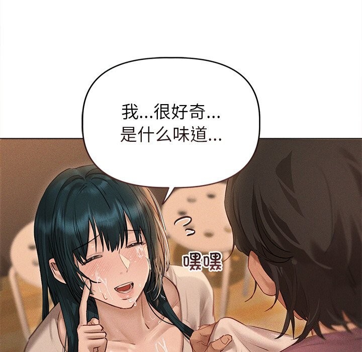 第7话 - 第70.jpg页