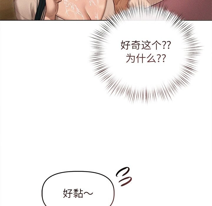 第7话 - 第71.jpg页