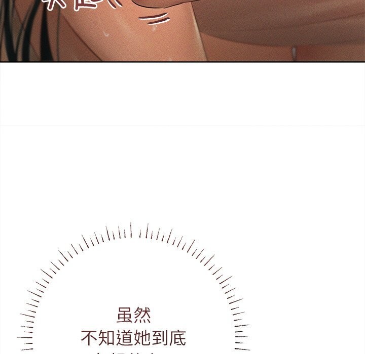 第7话 - 第73.jpg页