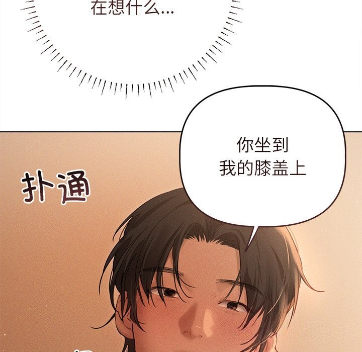 第7话 - 第74.jpg页
