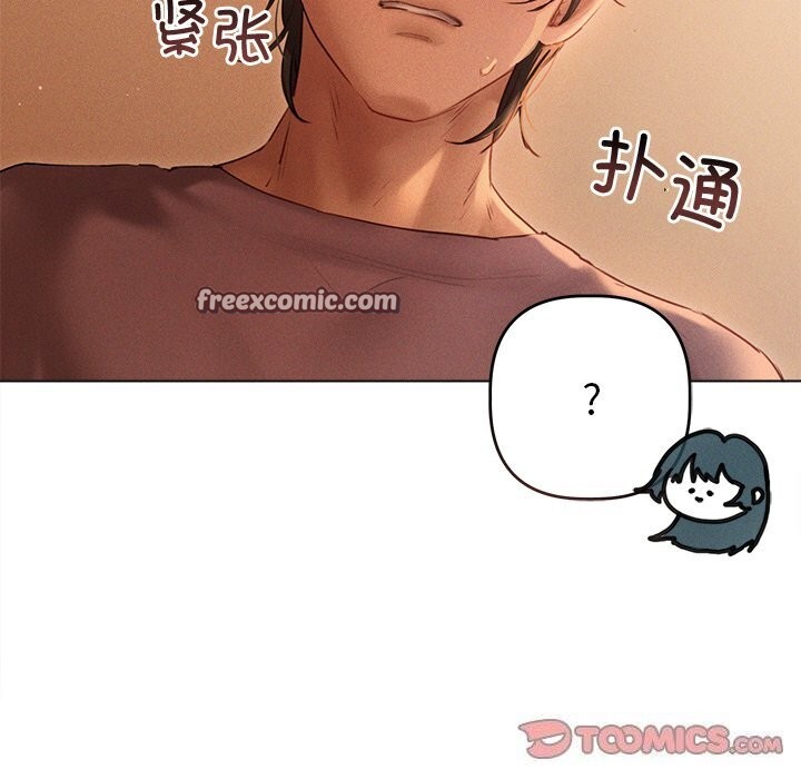 第7话 - 第75.jpg页