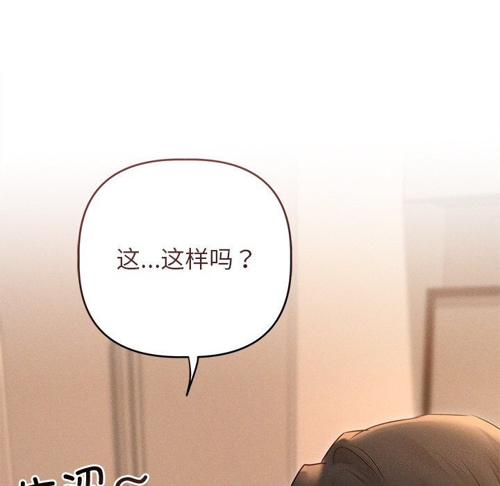 第7话 - 第76.jpg页