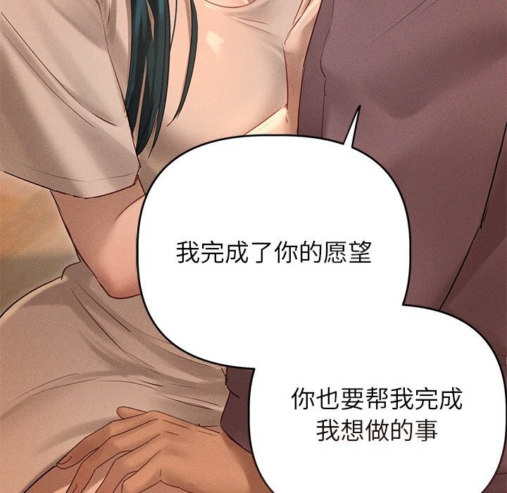 第7话 - 第78.jpg页