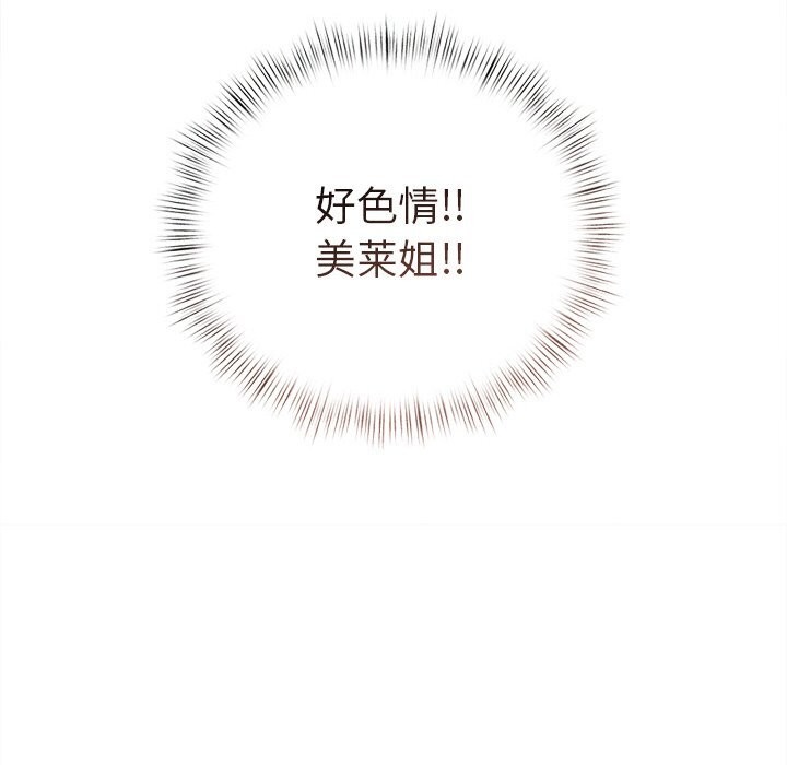 第7话 - 第86.jpg页