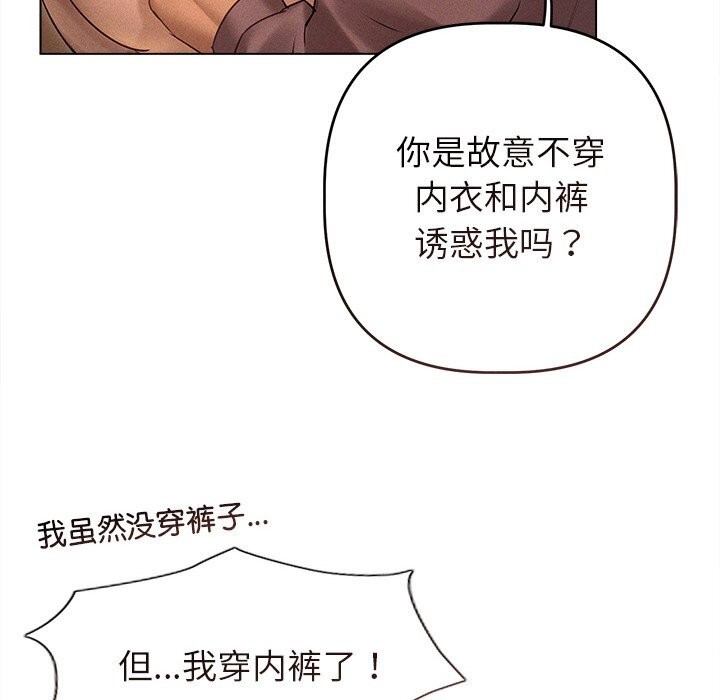第7话 - 第89.jpg页
