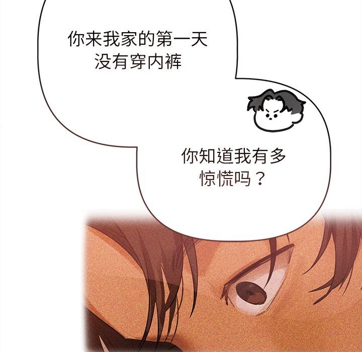 第7话 - 第91.jpg页