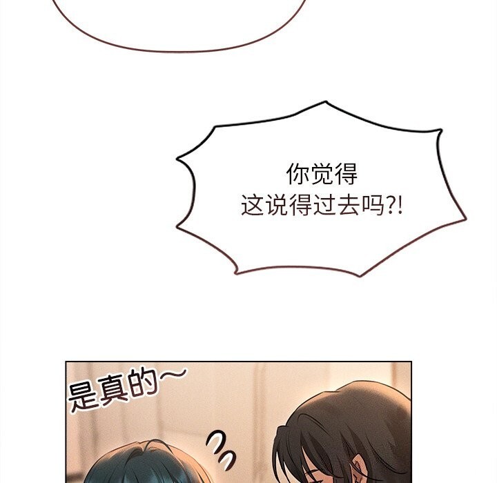 第7话 - 第94.jpg页