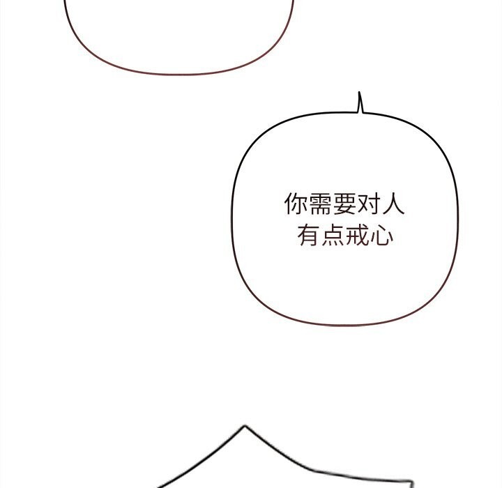 第7话 - 第96.jpg页