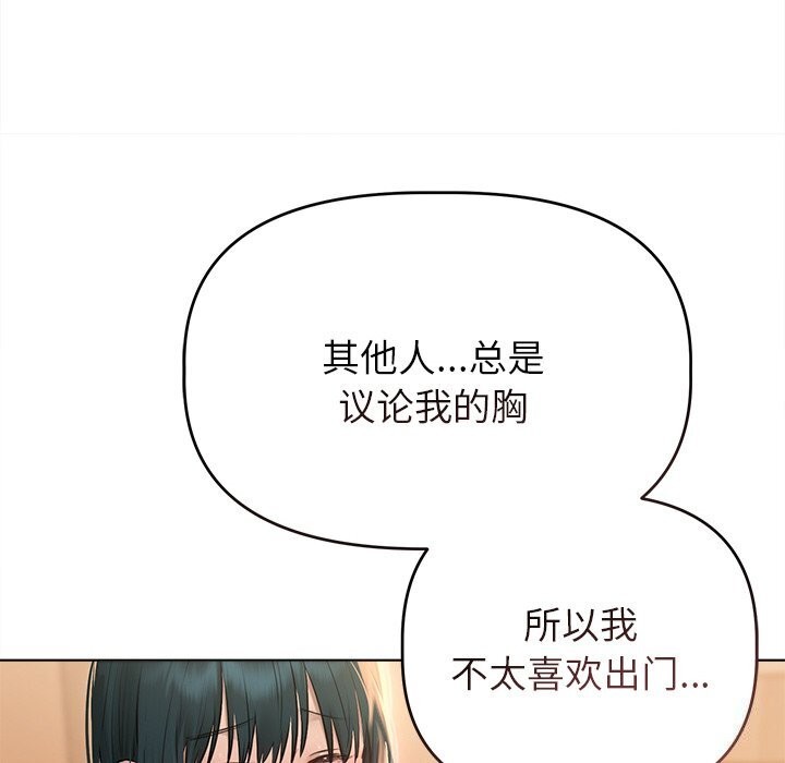 第7话 - 第103.jpg页