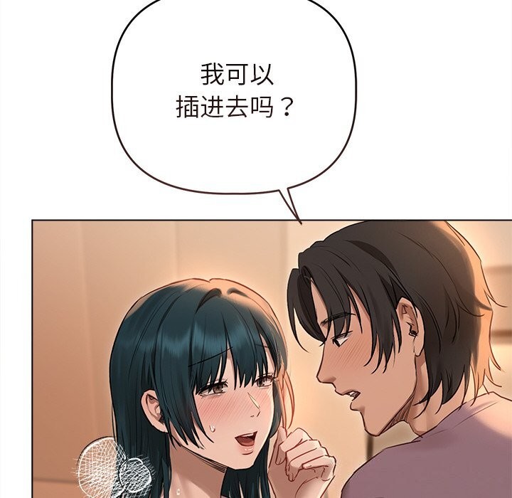 第7话 - 第109.jpg页