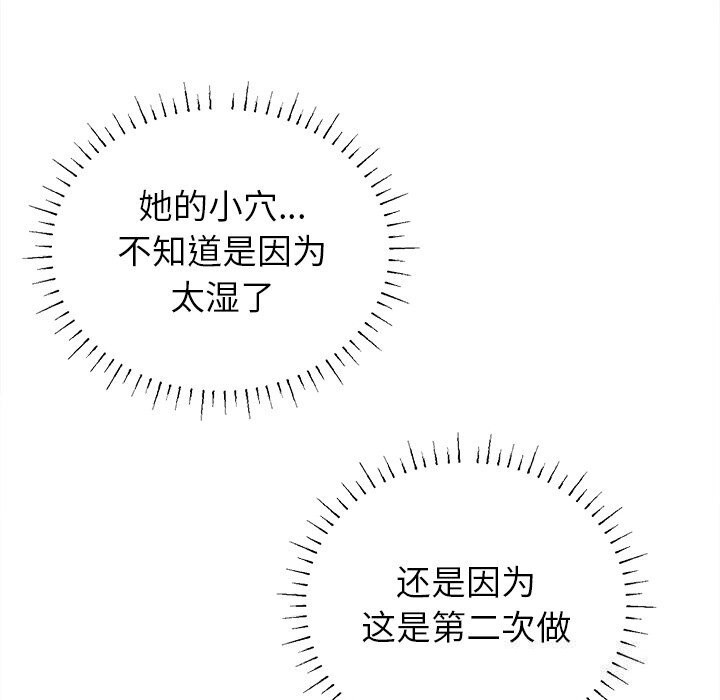 第7话 - 第117.jpg页