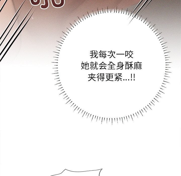 第7话 - 第129.jpg页