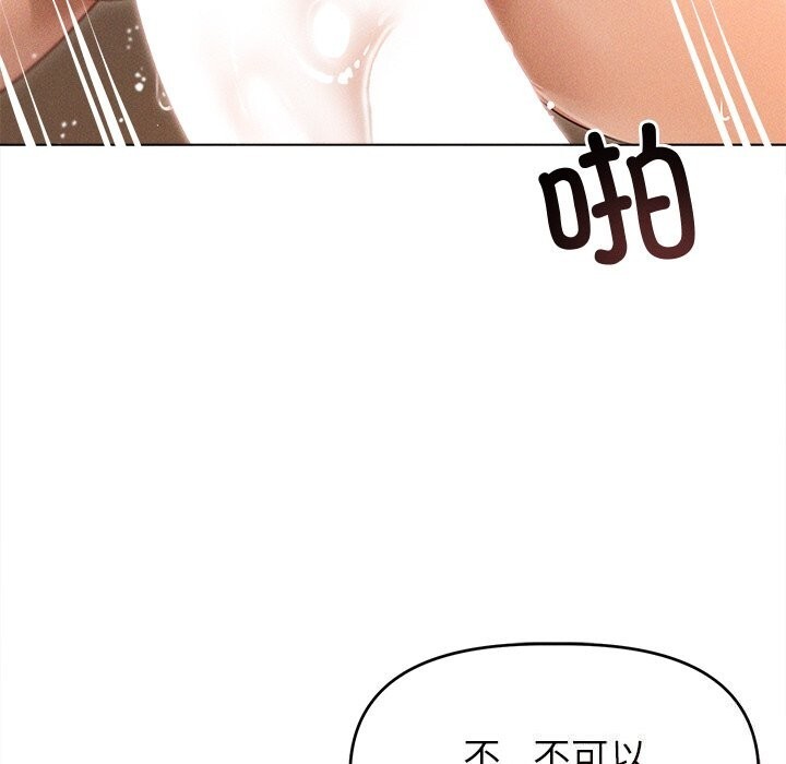 第7话 - 第131.jpg页