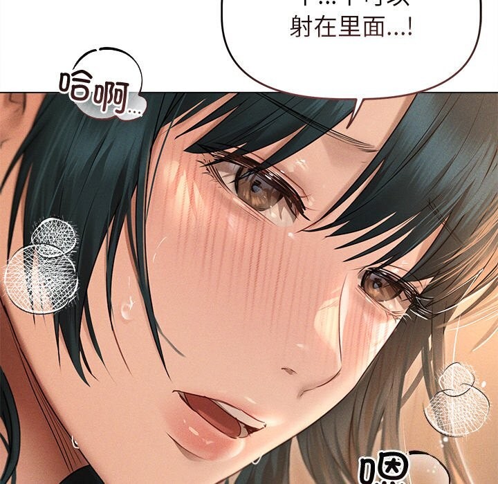 第7话 - 第132.jpg页