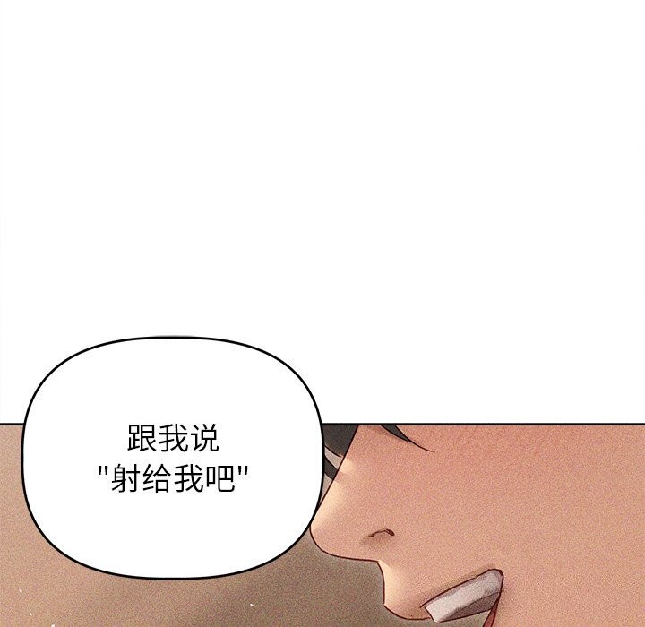 第7话 - 第137.jpg页