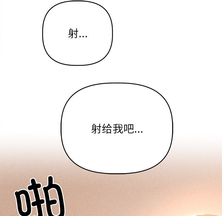 第7话 - 第143.jpg页