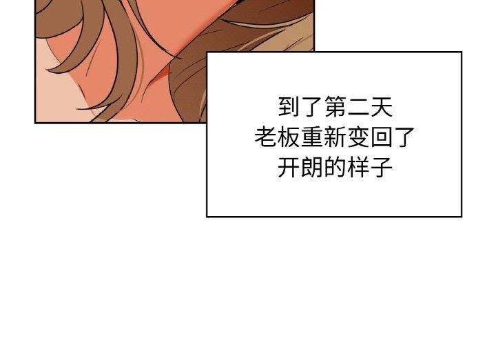 第48话 - 第3.jpg页