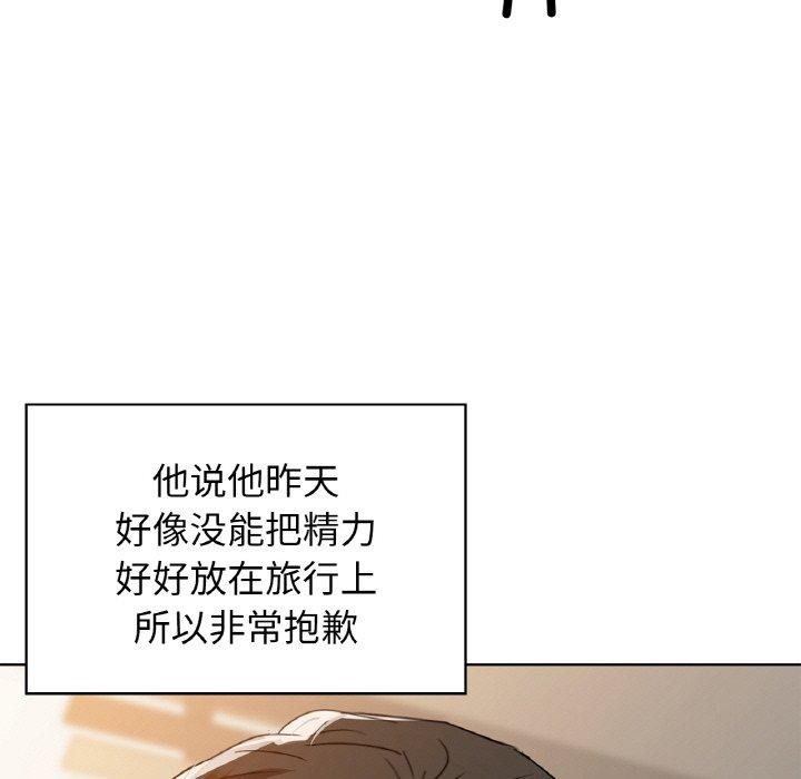 第48话 - 第5.jpg页