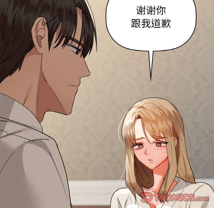第48话 - 第8.jpg页