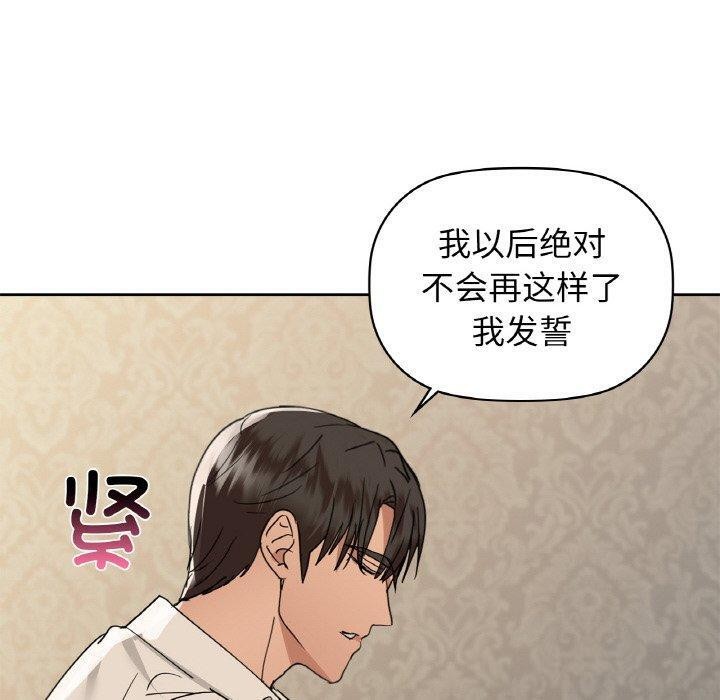 第48话 - 第10.jpg页