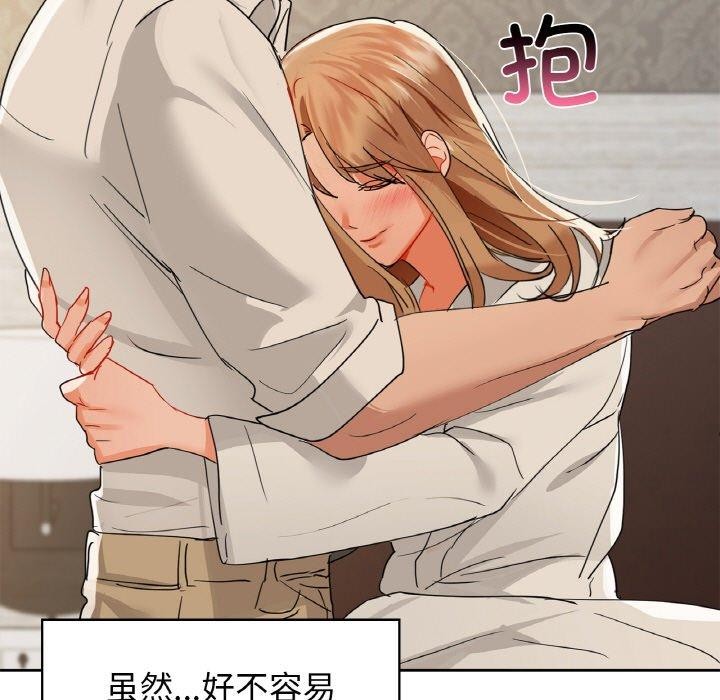 第48话 - 第11.jpg页