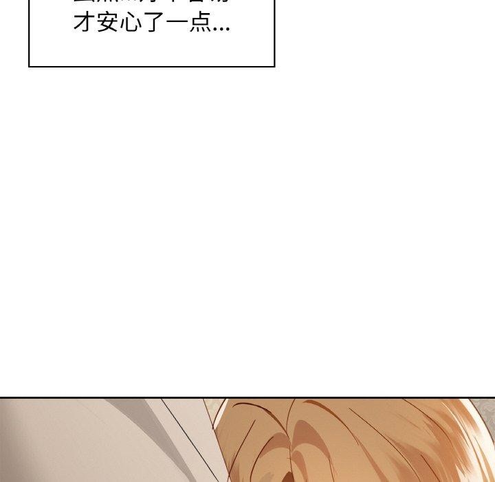 第48话 - 第12.jpg页