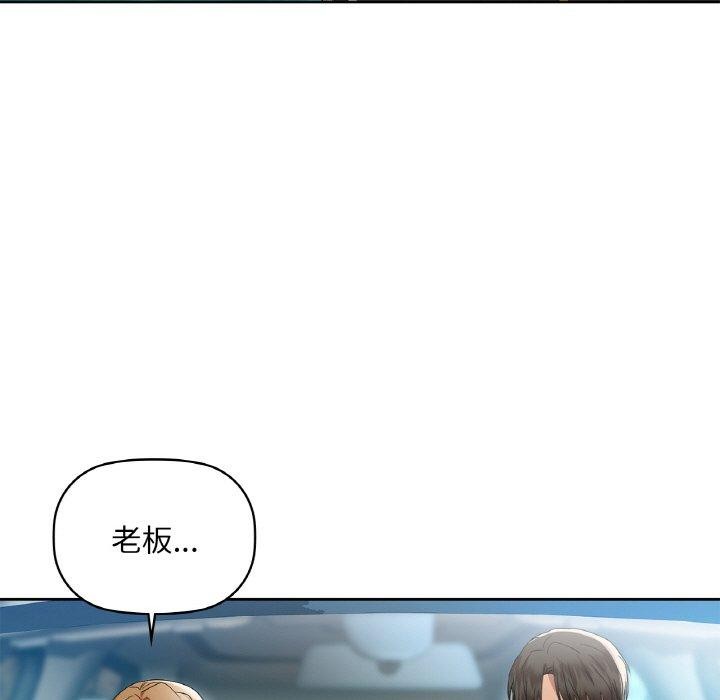 第48话 - 第19.jpg页