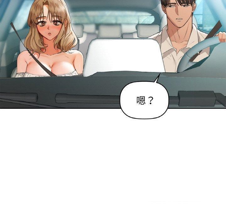 第48话 - 第20.jpg页