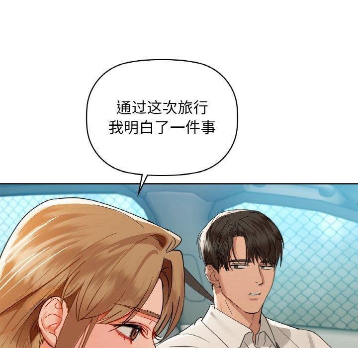 第48话 - 第21.jpg页