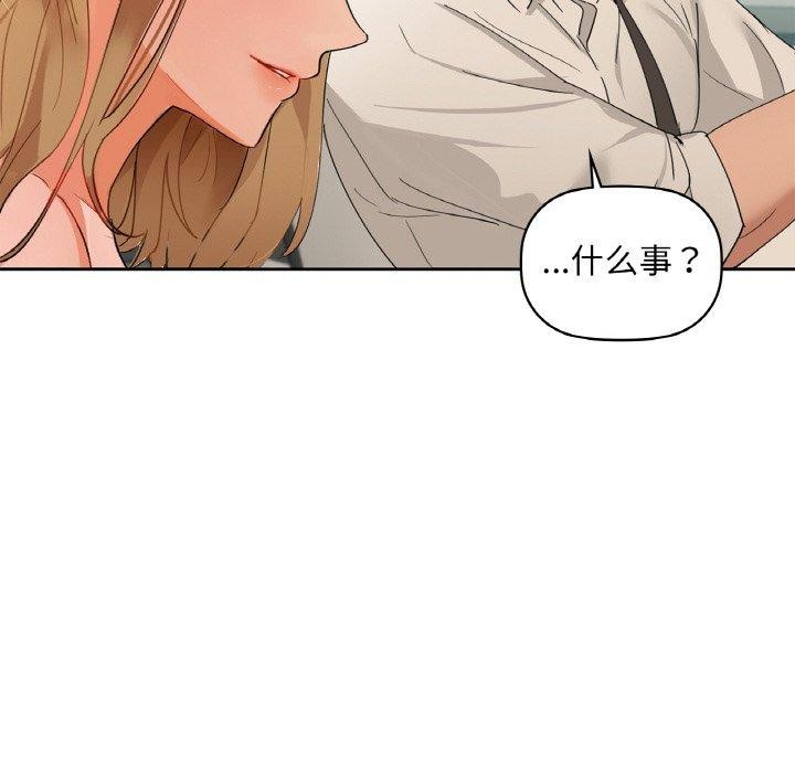 第48话 - 第22.jpg页