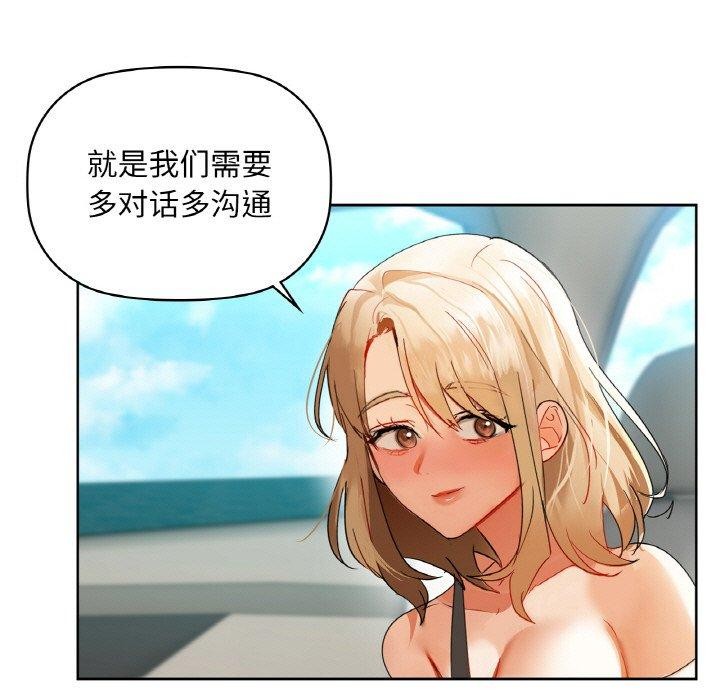 第48话 - 第23.jpg页