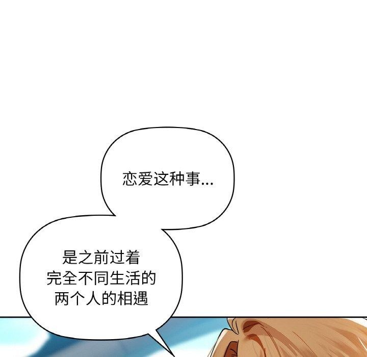 第48话 - 第24.jpg页