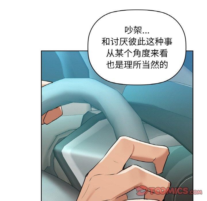 第48话 - 第26.jpg页