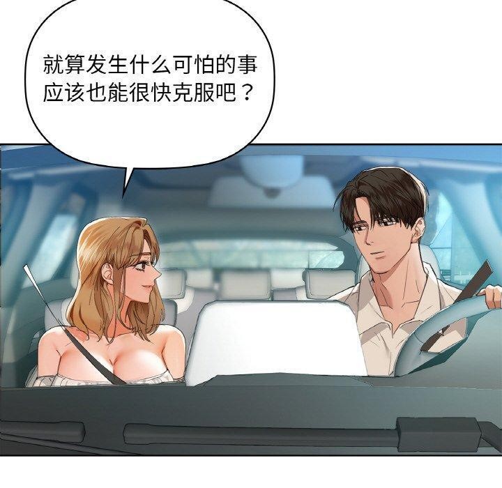 第48话 - 第30.jpg页