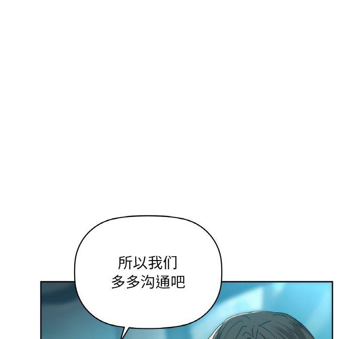 第48话 - 第31.jpg页