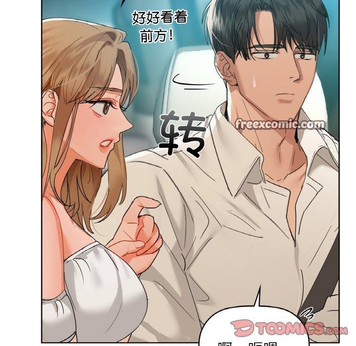 第48话 - 第32.jpg页