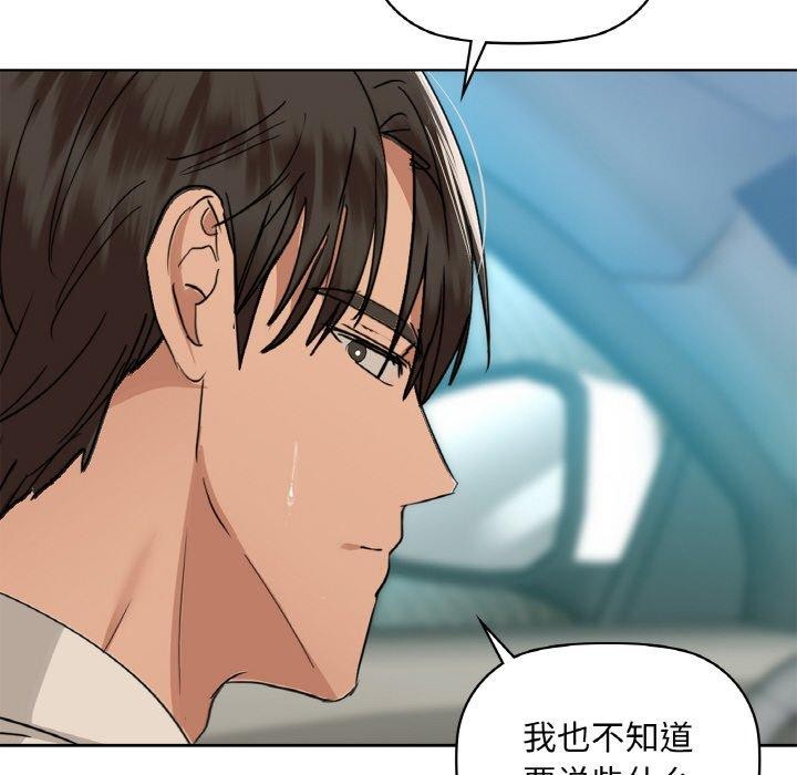 第48话 - 第34.jpg页