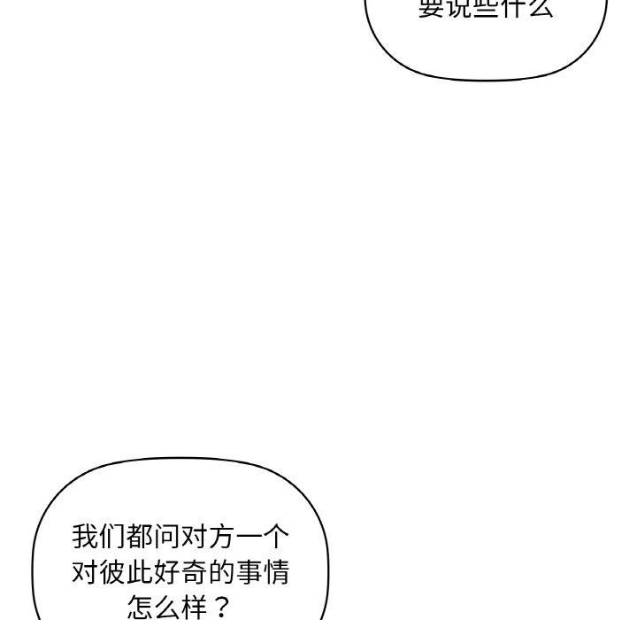 第48话 - 第35.jpg页