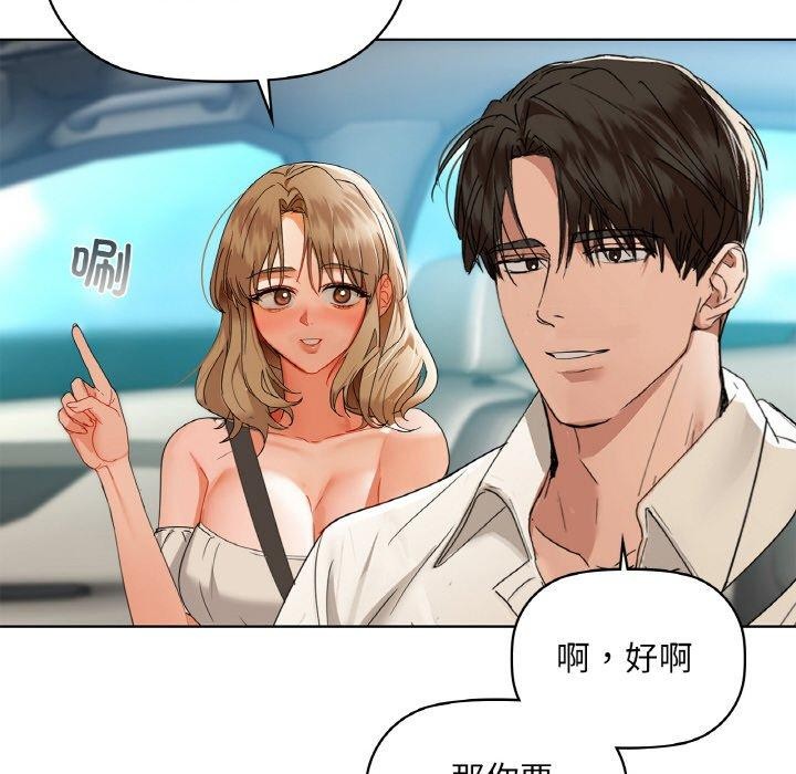 第48话 - 第36.jpg页
