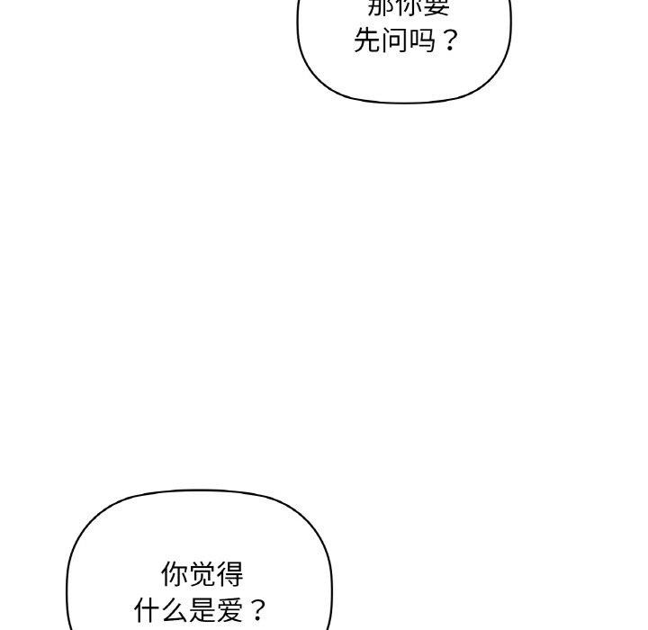 第48话 - 第37.jpg页