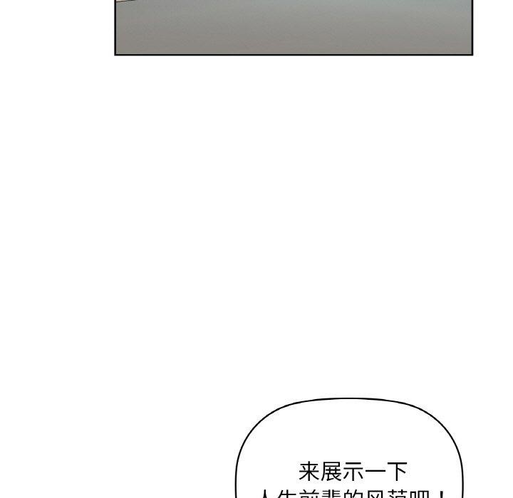 第48话 - 第39.jpg页