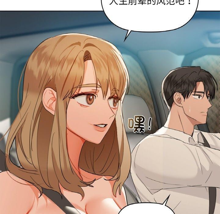 第48话 - 第40.jpg页